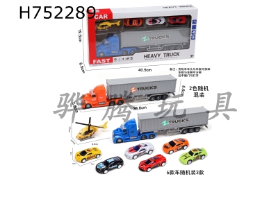 H752289 - Sound and light inertial container truck with 1AB aircraft+3 regenerative alloy sports car