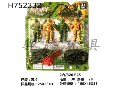 H752332 - 4 9cm soldiers, 2 small grasses, 1 red flag, 2 castle people