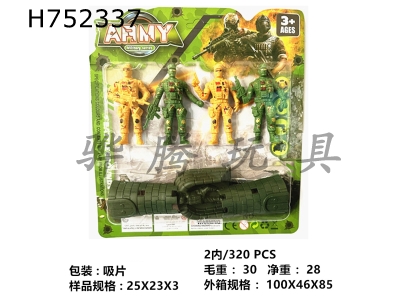 H752337 - 4 9cm soldiers, 1 castle man, 2 small castles