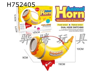 H752405 - Cartoon puzzle simulation animal call horn toy