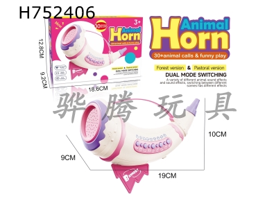 H752406 - Cartoon puzzle simulation animal call horn toy