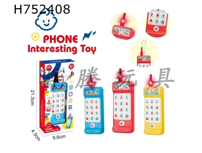 H752408 - Cartoon childrens puzzle simulation toy mobile phone model