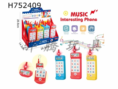 H752409 - Cartoon childrens puzzle simulation toy mobile phone model