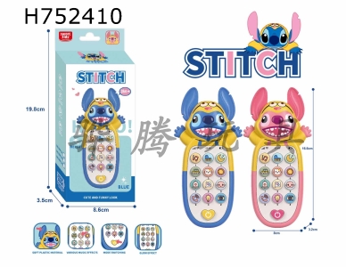 H752410 - Puzzle cartoon childrens music mobile phone