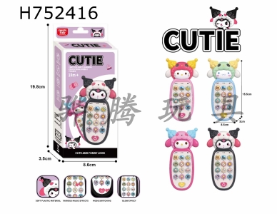 H752416 - Puzzle cartoon childrens music mobile phone