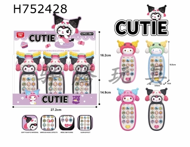 H752428 - Puzzle cartoon childrens music mobile phone