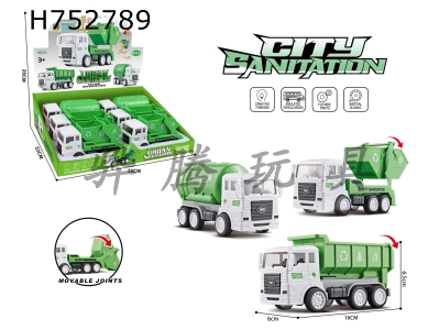 H752789 - Boy toy car inertia sanitation vehicle display box (6 pieces)