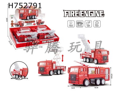 H752791 - Boy toy car inertia fire truck display box (6 pieces)