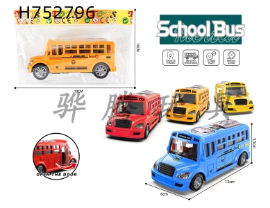 H752796 - Boy toy car, school bus, inertia car