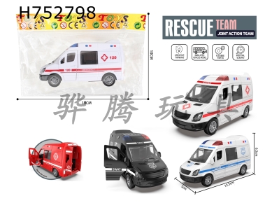 H752798 - Boy toy car, fire rescue inertia car