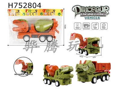 H752804 - Boy toy car inertia dinosaur engineering car