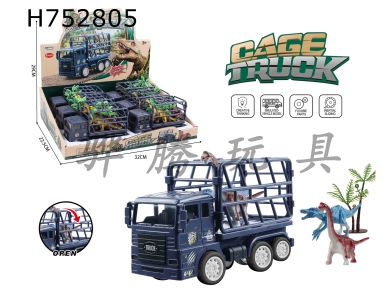 H752805 - Boy toy car dinosaur transport car display box (6 pieces)