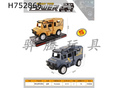 H752866 - Chinese inertia off-road military vehicle