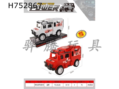 H752867 - Inertial off-road fire truck