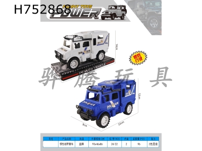 H752868 - Inertial off-road police car