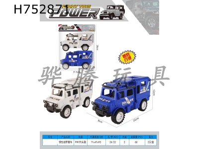 H752871 - Inertial off-road police car