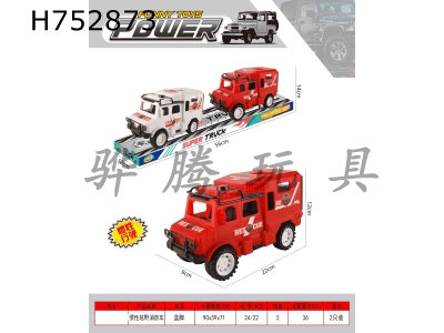 H752873 - Inertial off-road fire truck