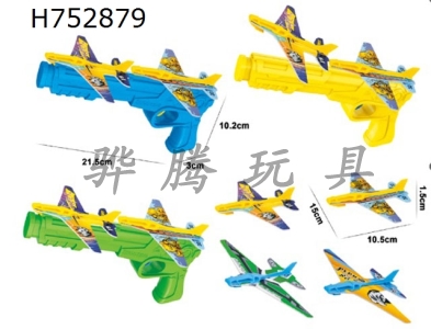 H752879 - Catapult aircraft/equipped with 2 aircraft