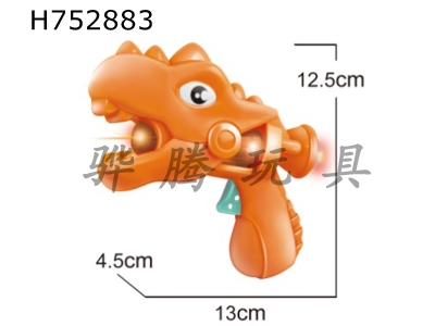 H752883 - Q version mini light sound music electric dinosaur gun