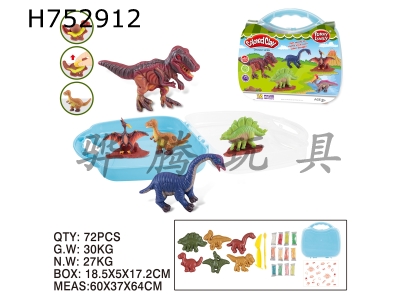 H752912 - Dinosaur series colored clay