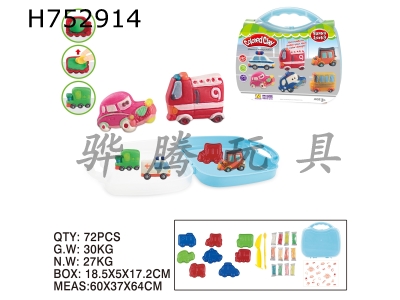 H752914 - Cartoon car series colored clay