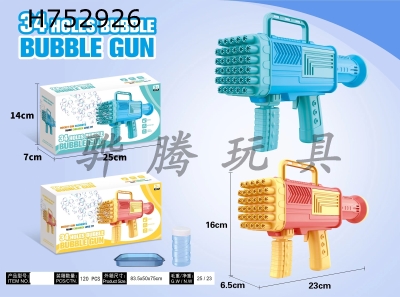 H752926 - 34 hole rocket launcher bubble gun