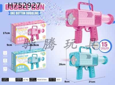 H752927 - Rocket launcher with 15 holes, fully automatic bubble gun with light