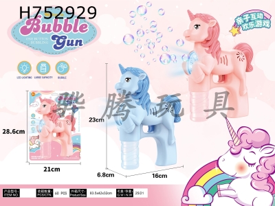 H752929 - Unicorn 15 hole fully automatic bubble gun with light