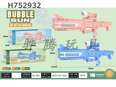 H752932 - M416 long 15 hole automatic bubble gun with light