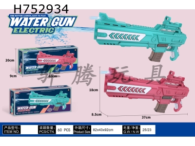 H752934 - Short M416 electric arterial flushing gun with light