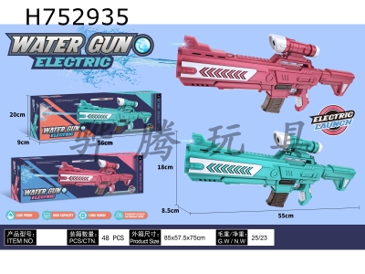 H752935 - Long M416 electric arterial flushing gun with light