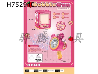 H752940 - 40 hole strawberry bear fully automatic bubble mac