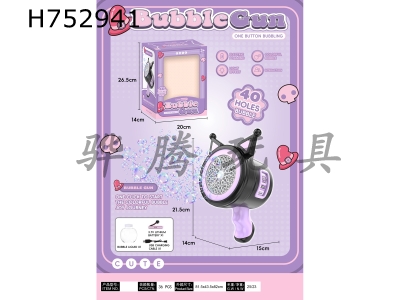 H752941 - 40 hole Kuromi electric bubble machine (rechargeable version with lithium battery)