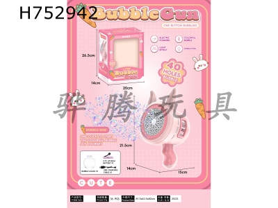 H752942 - 40 hole Pink Rabbit electric bubble machine (rechargeable version with lithium battery)