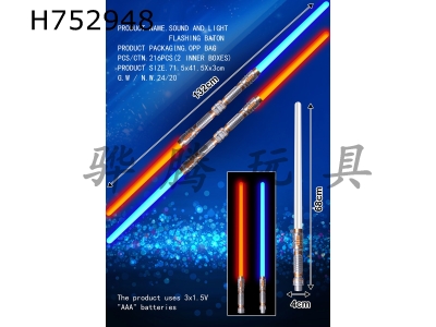 H752948 - Flash stick (sound and light)