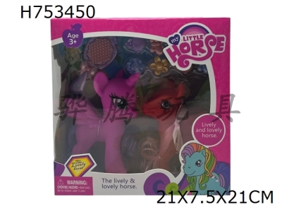 H753450 - 2 silicone ponies with combs and hat vacuum forming accessories