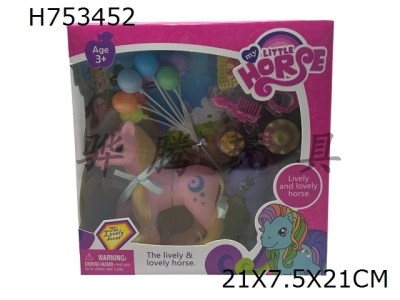 H753452 - Vinyl Barbie Pony with Pony, Balloon, Comb Blister Accessories