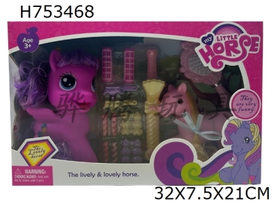 H753468 - 2 silicone ponies with combs, curling irons, and vacuum formed accessories