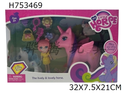 H753469 - 2 vinyl ponies with 3.5-inch little girls and vacuum formed accessories for handbags