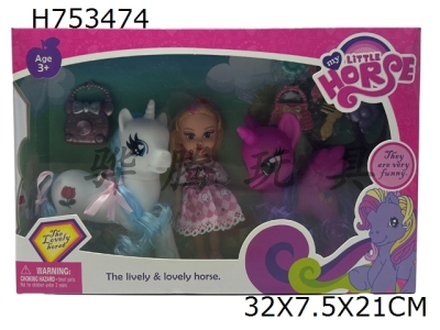 H753474 - 2 vinyl ponies with little girls, handbags, combs, vacuum formed accessories