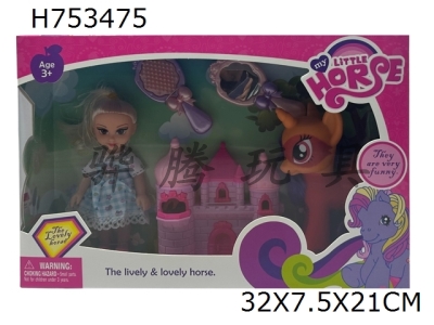 H753475 - Vinyl Pony with Little Girl, Castle, Comb, Mirror Accessories