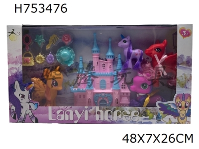 H753476 - 4 vinyl ponies with castle and hat blister accessories