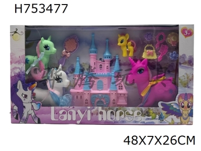 H753477 - 4 vinyl ponies with castle, comb, handbag vacuum formed accessories