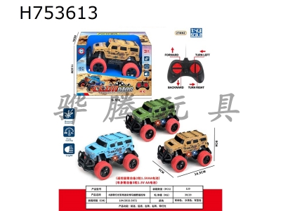 H753613 - R/C   car