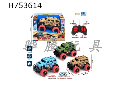 H753614 - R/C   car