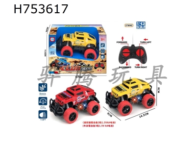 H753617 - R/C   car