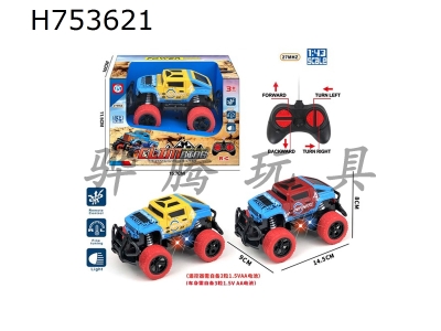 H753621 - R/C   car