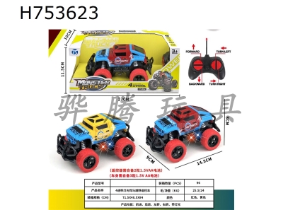 H753623 - R/C   car