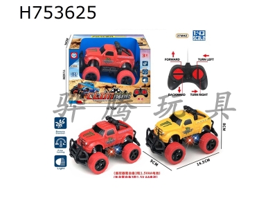 H753625 - R/C   car