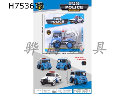 H753632 - Returning force single suction board police